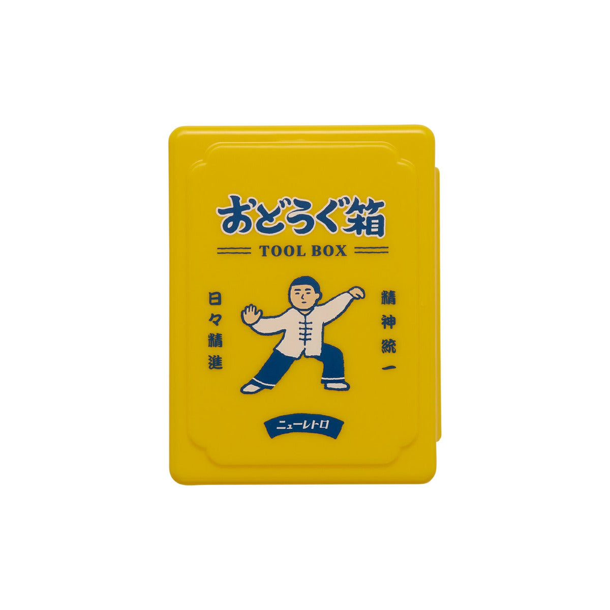 Hightide New Retro Tai Chi Mini Opbergdoosje Geel op een witte achtergrond