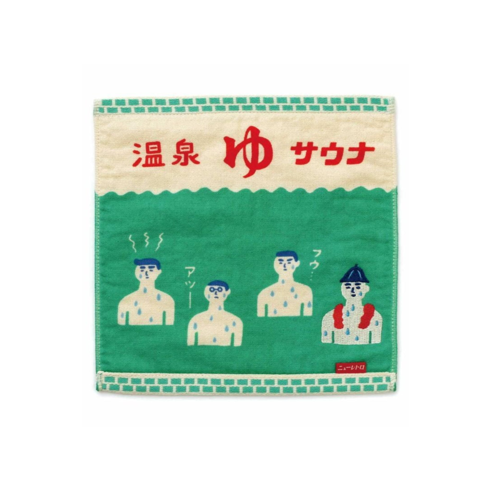 De Hightide Handdoek Sauna 25/25 is een groene en crèmekleurige handdoek van Hightide, met Japanse tekst en illustraties van drie zwetende mannen plus één met een hoed en handdoek, die doen denken aan een klassieke sauna of warmwaterbronscène.