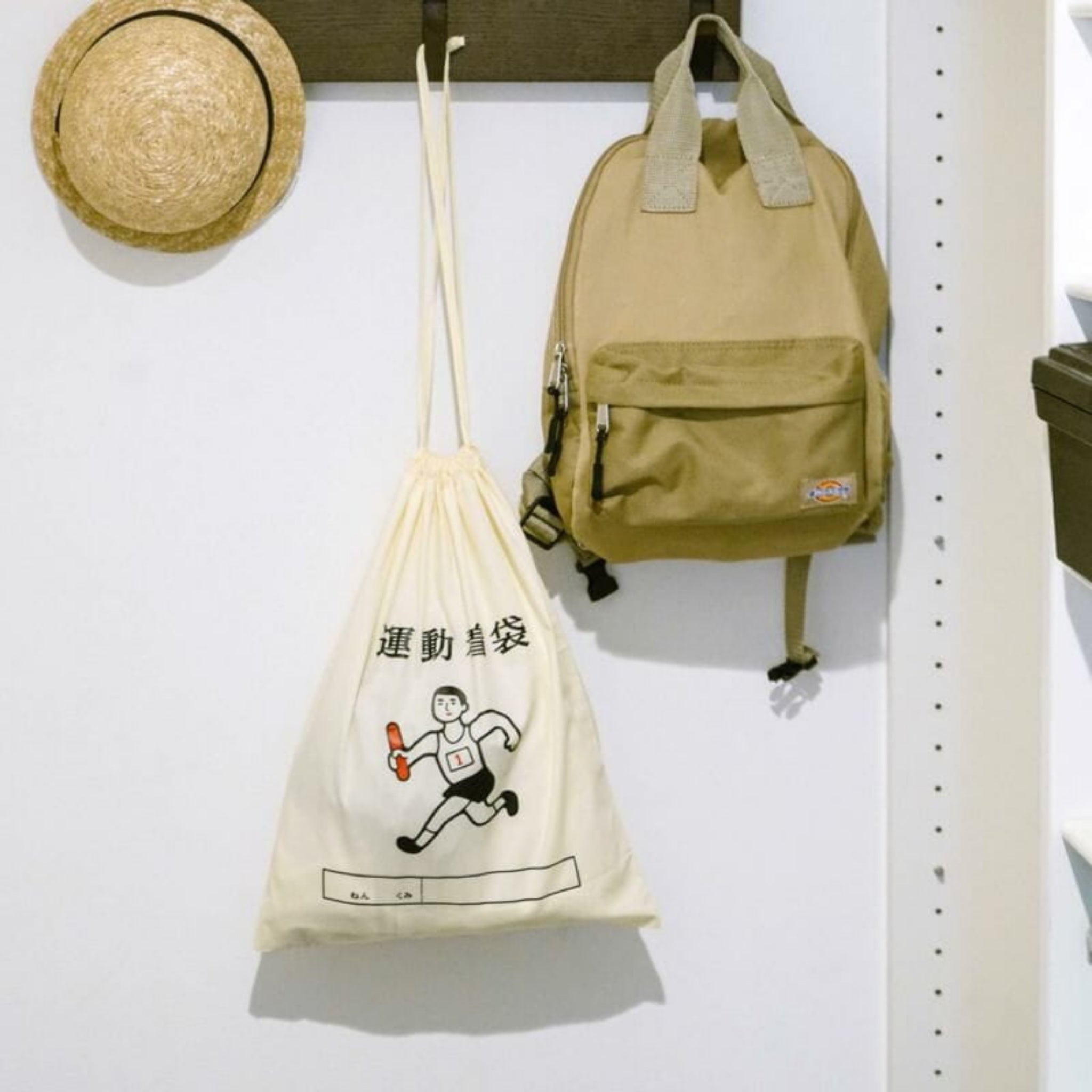 Hightide New Retro Katoenen Tas Atletiek Large - Hightide