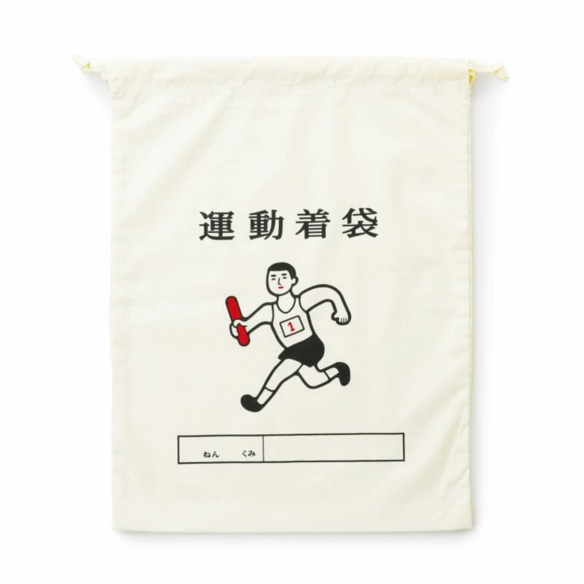 Hightide New Retro Katoenen Tas Atletiek Large - Hightide