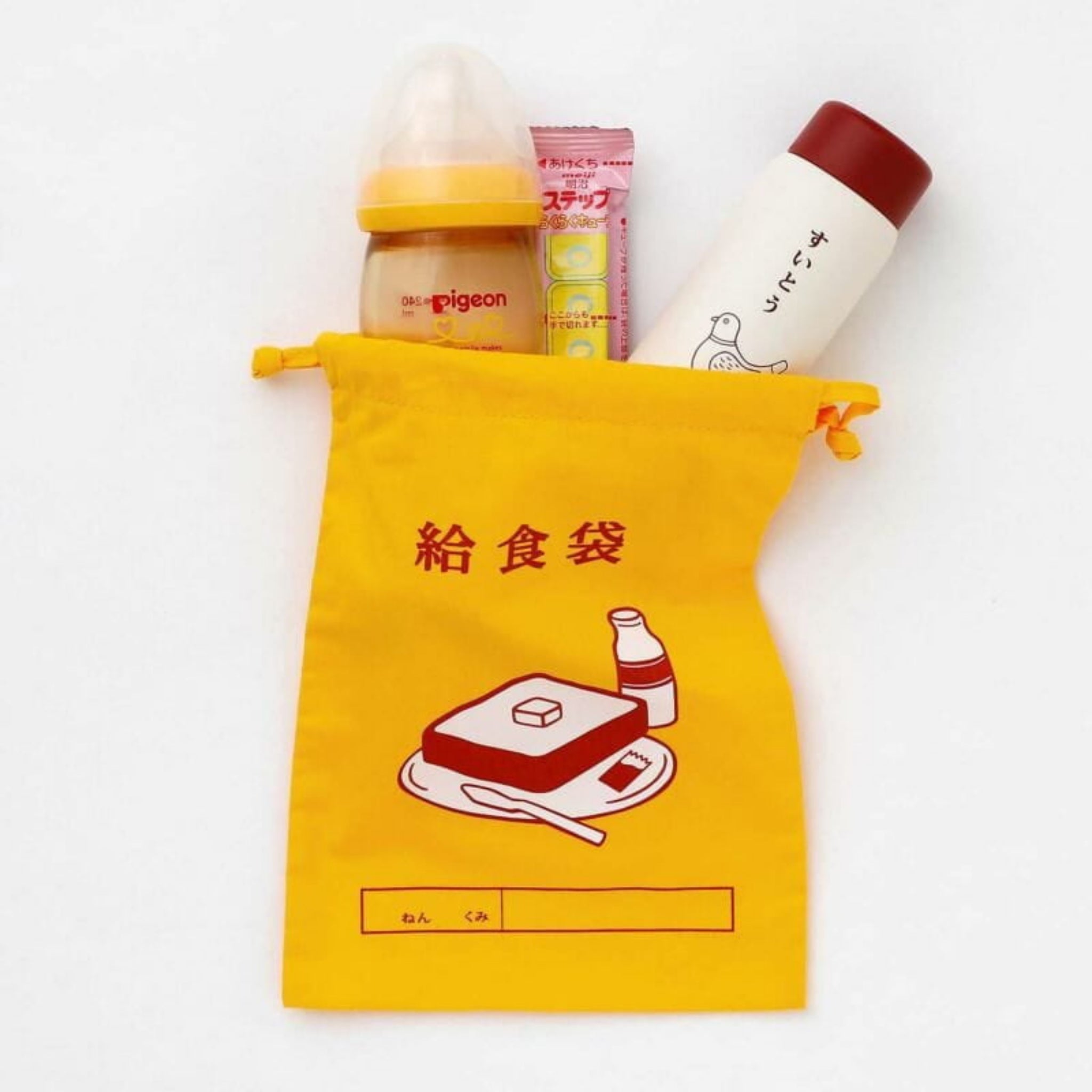 De Hightide New Retro Katoenen Tas School Lunch Medium heeft een geel trekkoordontwerp met een lunchmotief en Japanse tekst - perfect voor schooltasjes Japan en het organiseren van kleine items zoals babyflesjes, snackrepen of thermosflessen.