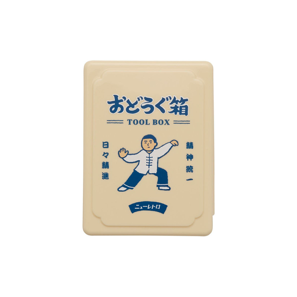 Hightide New Retro Tai Chi Mini Opbergdoosje Ivoor op een witte achtergrond