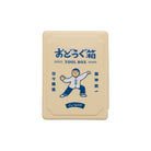 Hightide New Retro Tai Chi Mini Opbergdoosje Ivoor op een witte achtergrond