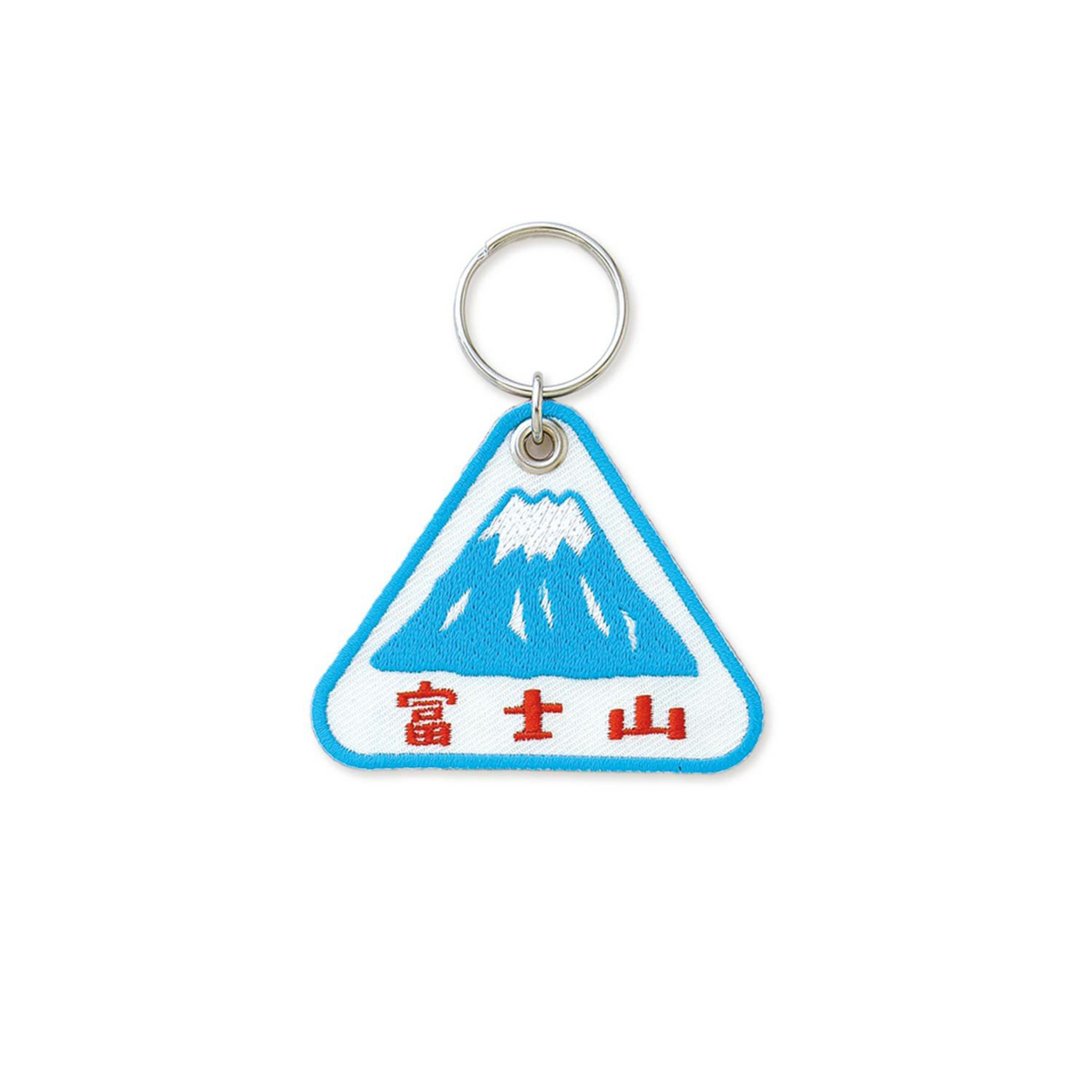 De Hightide Stitch Work Sleutelhanger Fuji van Hightide is een driehoekige geborduurde sleutelhanger met blauw-witte Mount Fuji, blauwe contouren en rode Japanse karakters - een opvallende accessoire voor elke tas.