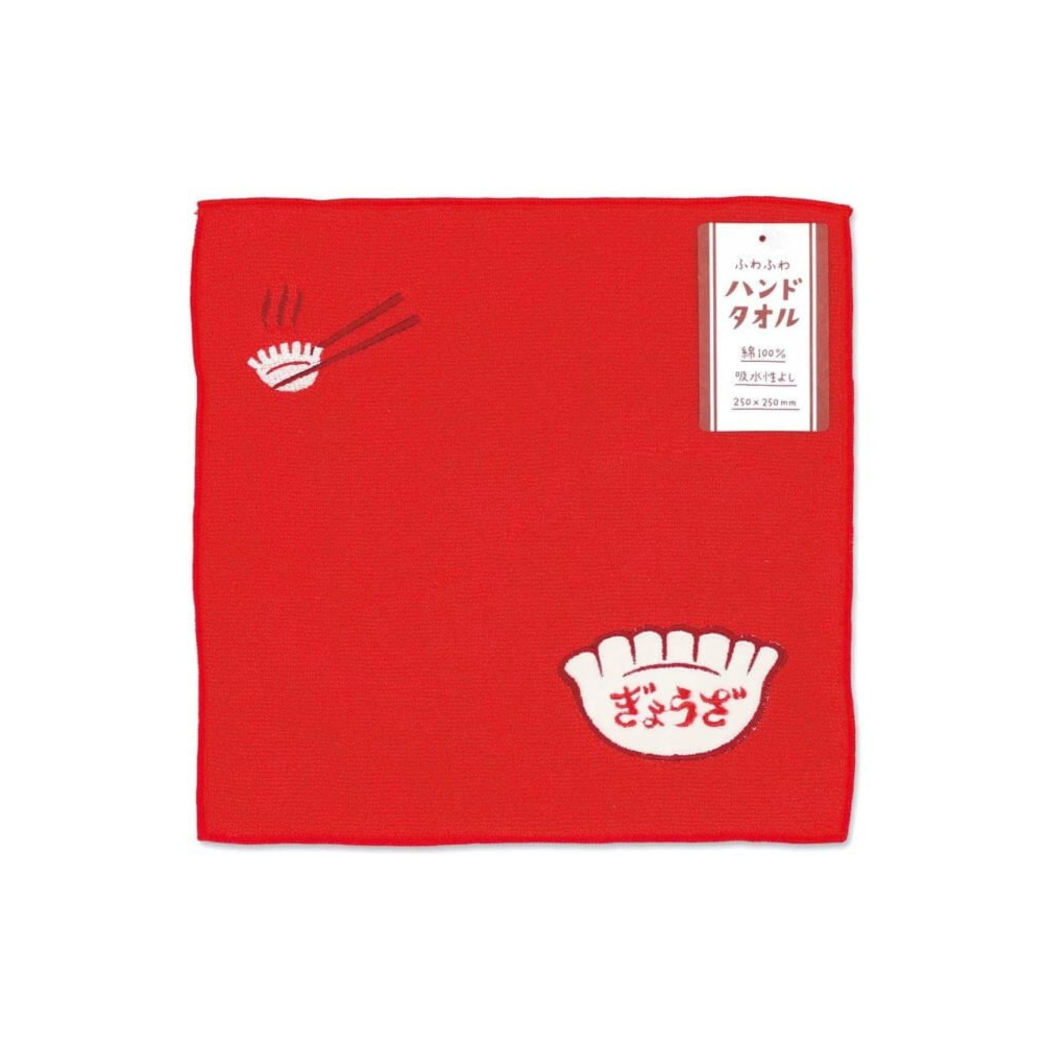 Hightide Handdoek Rood 25/25 Gastendoekje